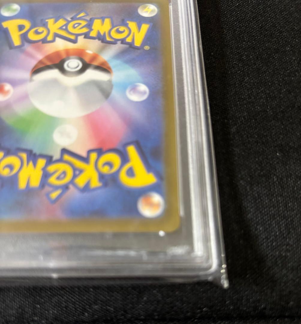 ニンフィアV SR 【PSA10】