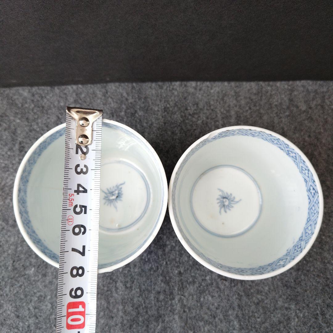 古伊万里 染付 蕎麦猪口 梅 紫陽花 花鳥文 雲龍文 肥前 骨董 江戸期