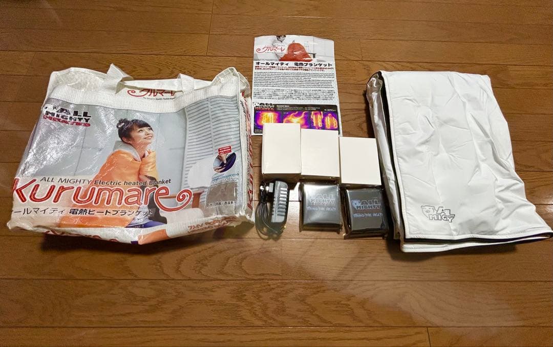防寒電熱ヒートブランケット「クルマーレ」
