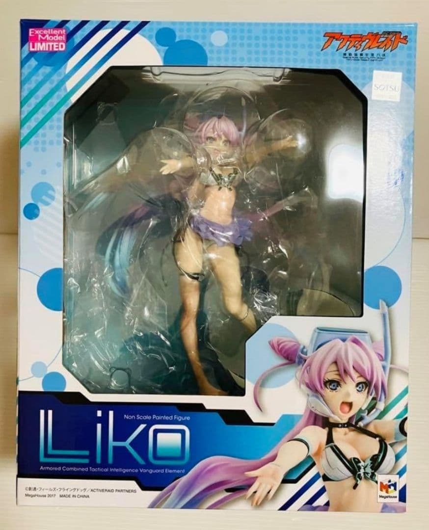 アクティヴレイド リコ フィギュア LIMITED エクセレントモデル