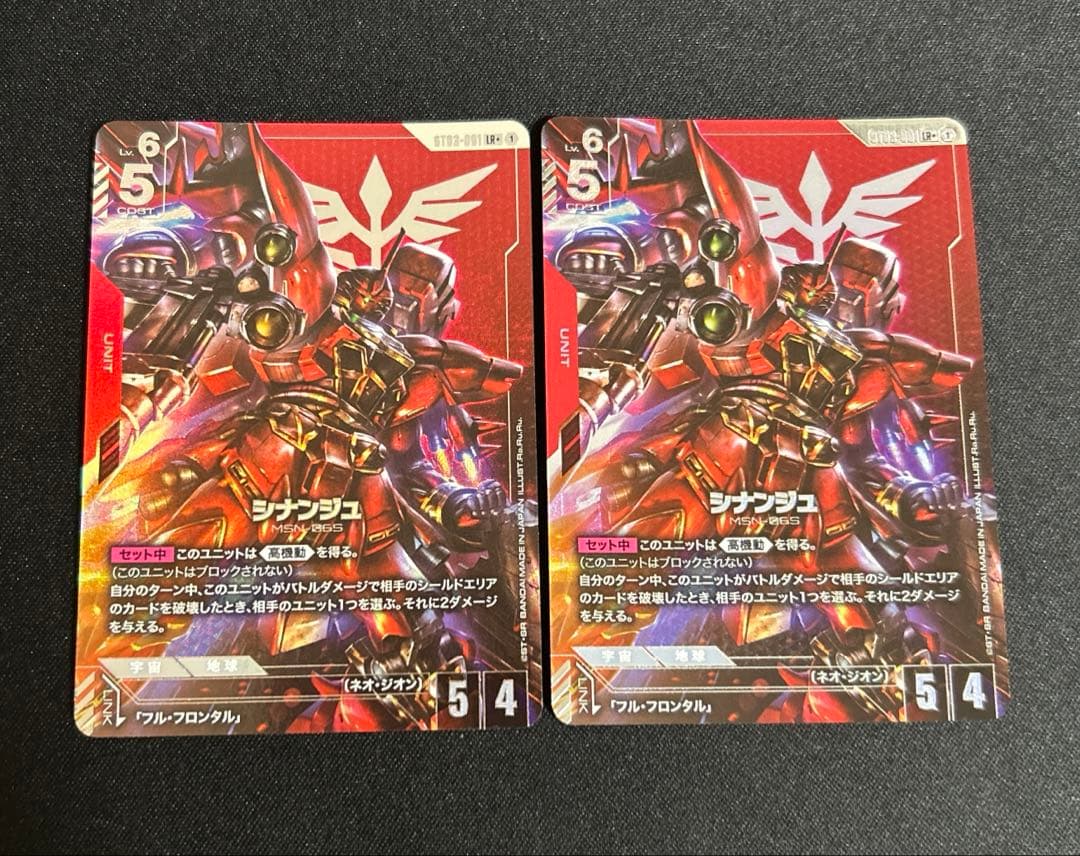 ガンダムカードゲーム シナンジュ LR パラレル