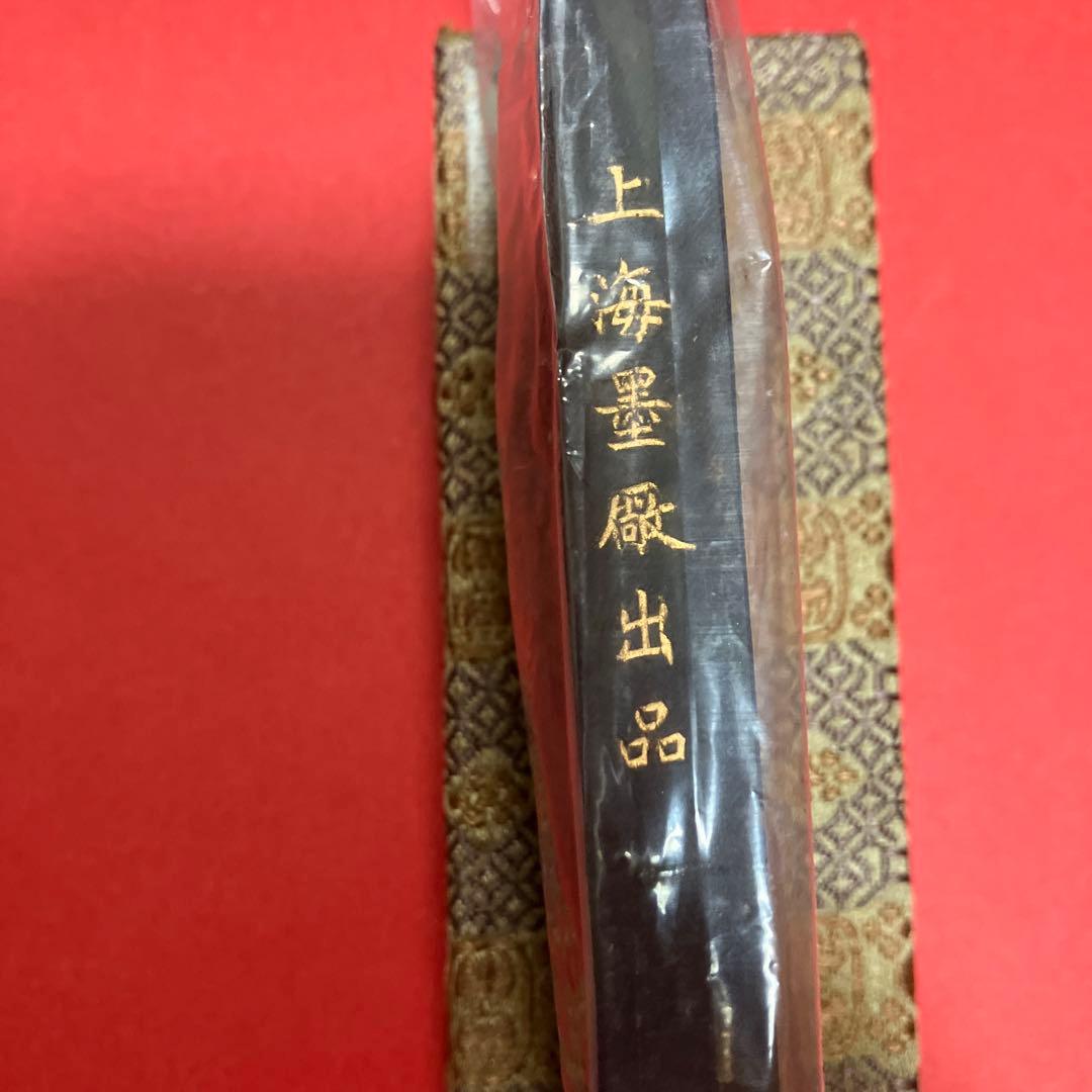 『特製青茶墨』曹素功 1970年代『金魚』中国書画墨 上海墨廠出品 仮名文字