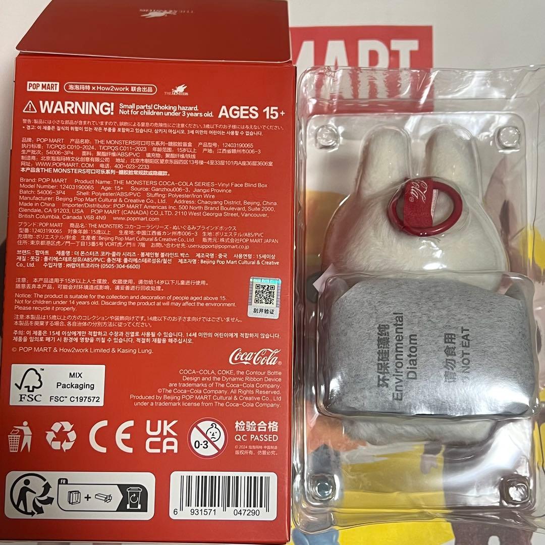 コーラ ラブブ labubu coca cola POPMART