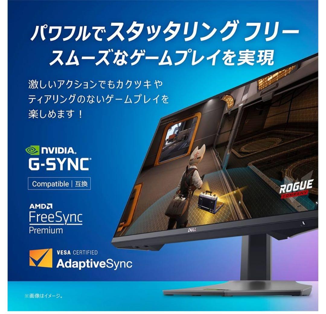 Dell G2524H 24.5インチ ゲーミングモニター 280Hz