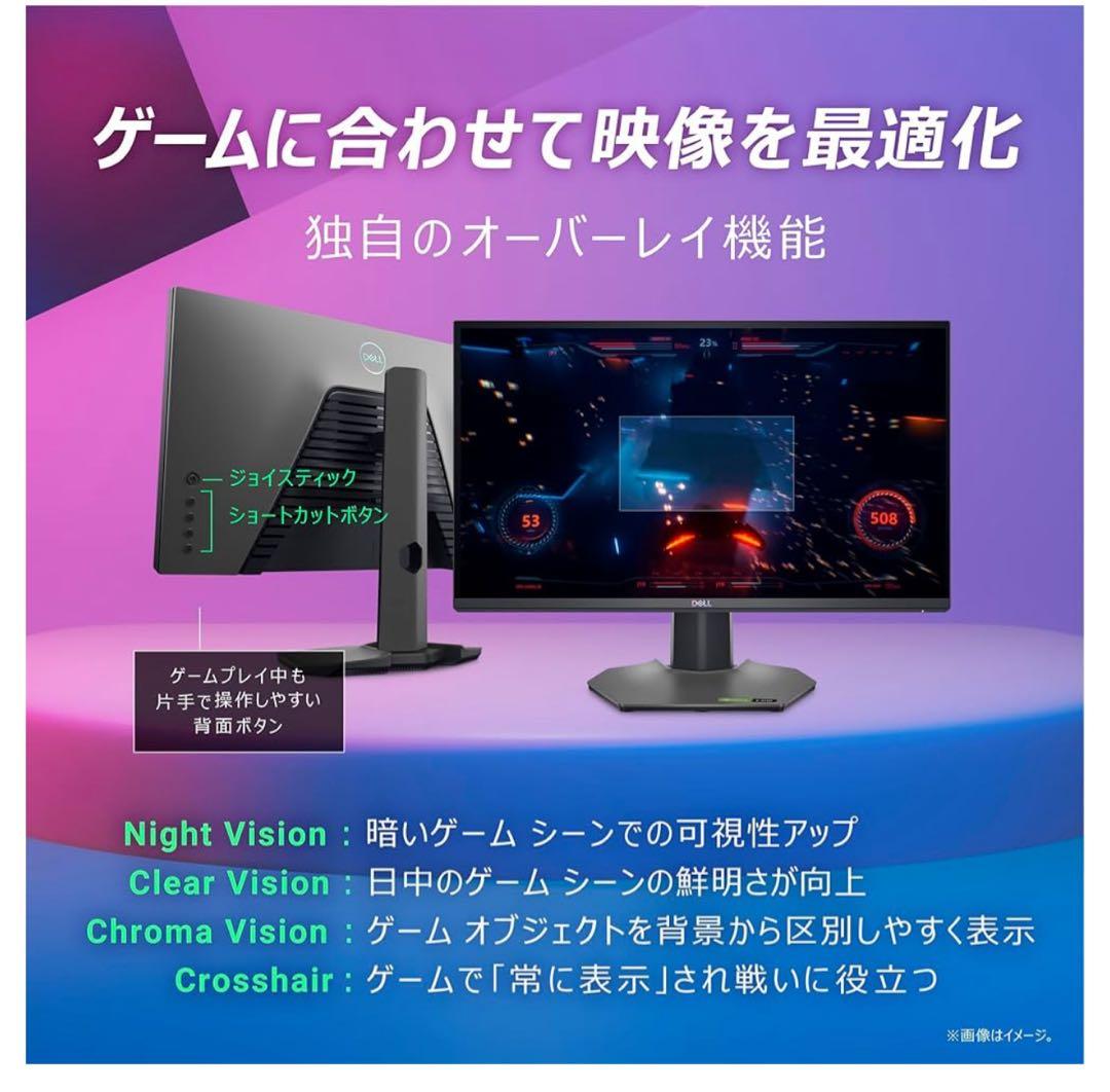 Dell G2524H 24.5インチ ゲーミングモニター 280Hz