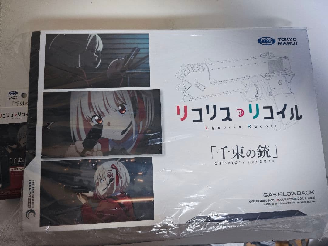 千束の銃＋専用マガジン　ちさとの銃リコリスリコイル　東京マルイ