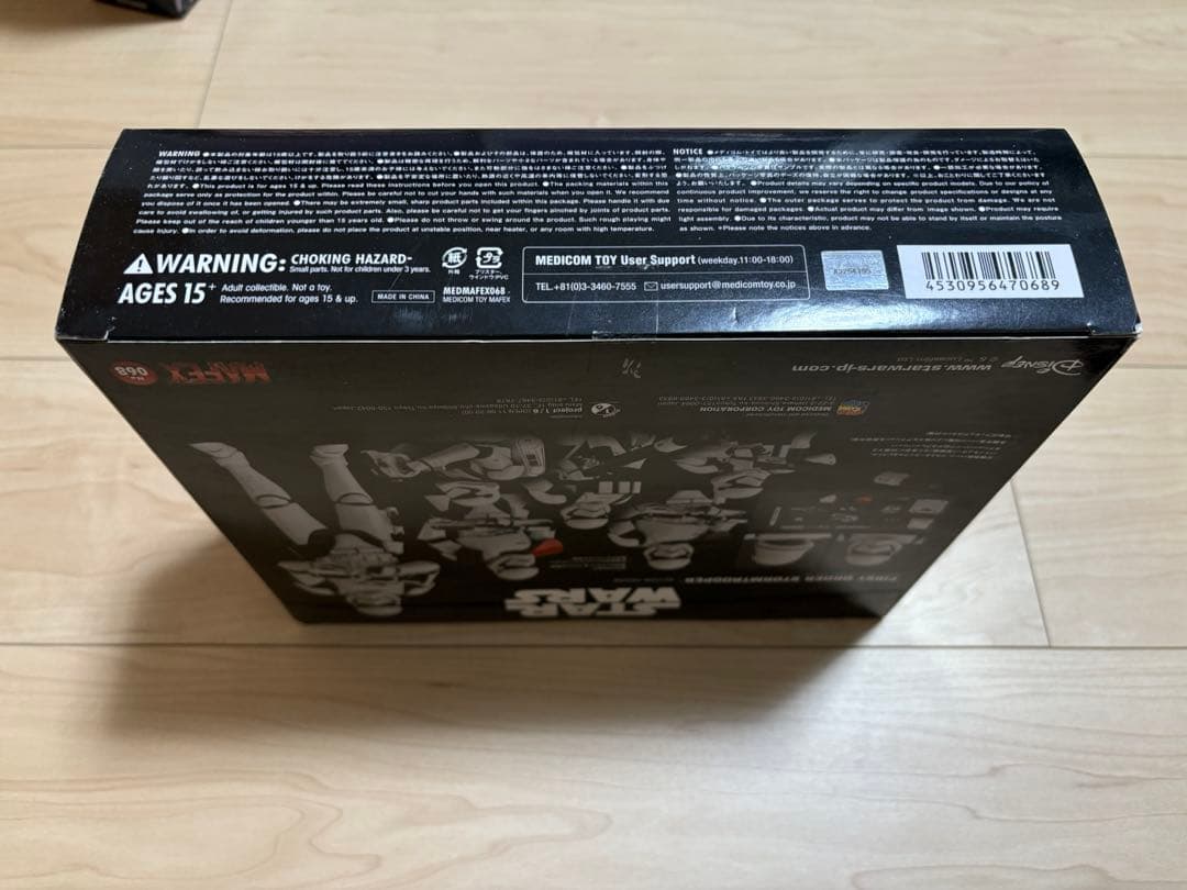 ロボット MAFEX FIRST ORDER STORMTROOPER