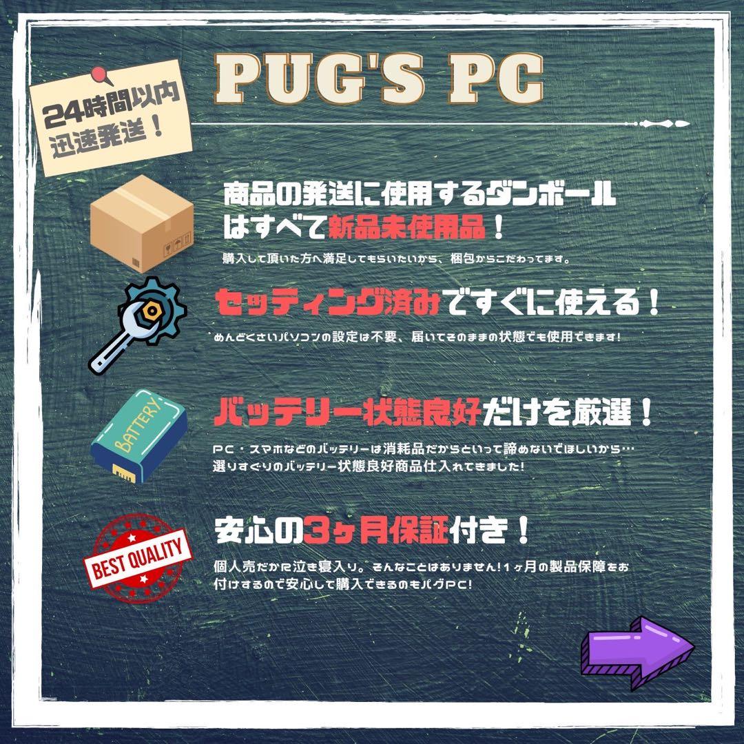 【ブラックモデル特価品】Surface Pro 7 Corei5/8/256