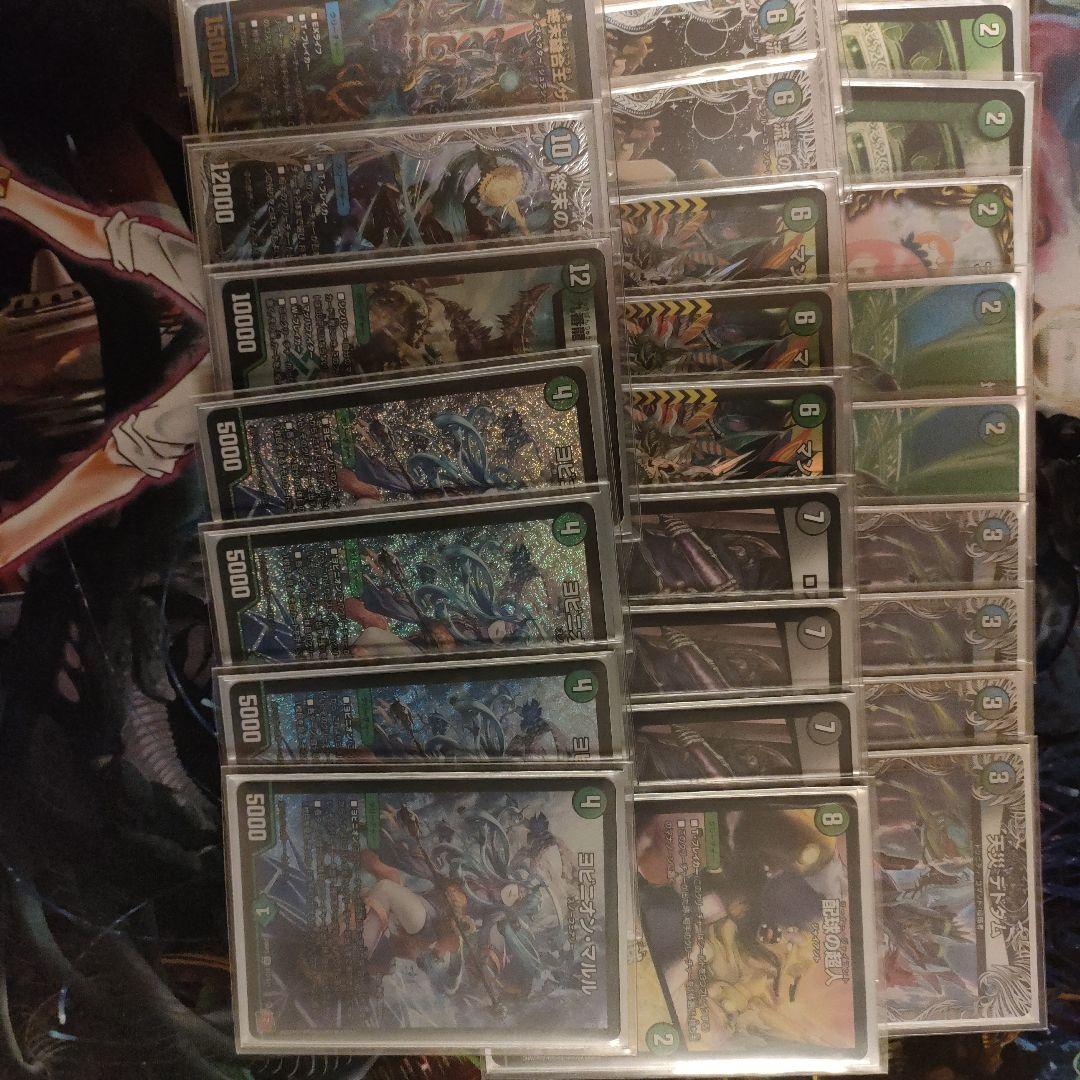 デュエマ　アナカラーマルル