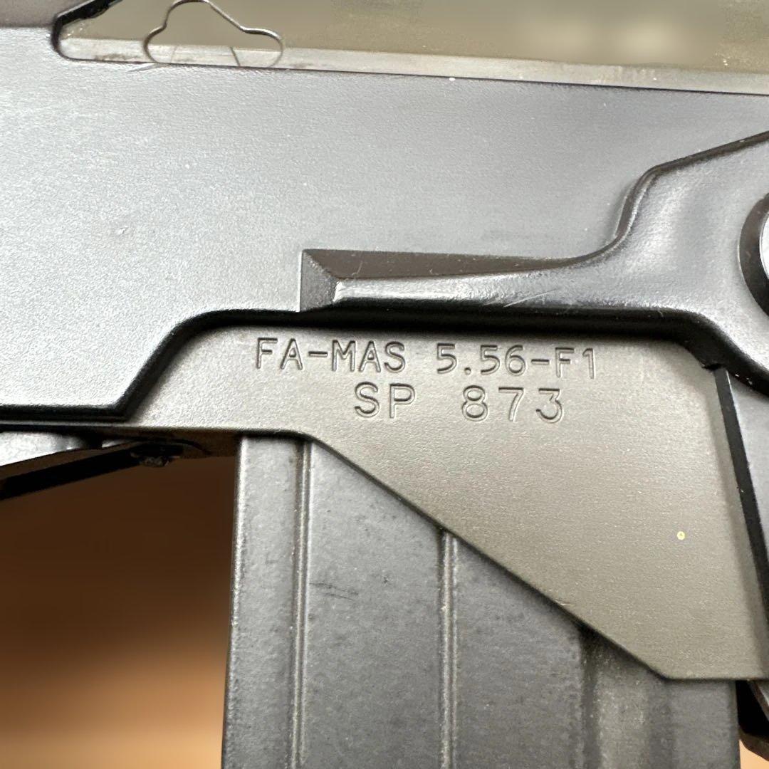 マルイ　FA-MAS ファマス　電動エアーガン 5.56mm-F1 used
