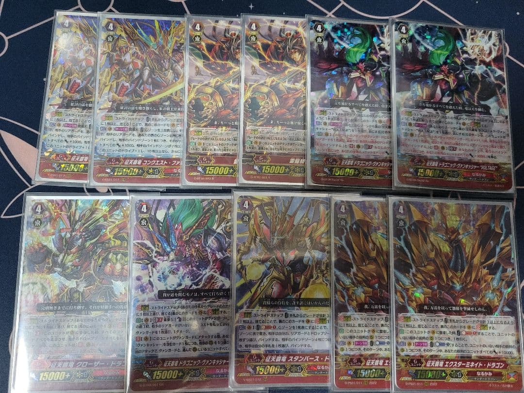 ヴァンガード　なるかみ　Pスタンデッキ