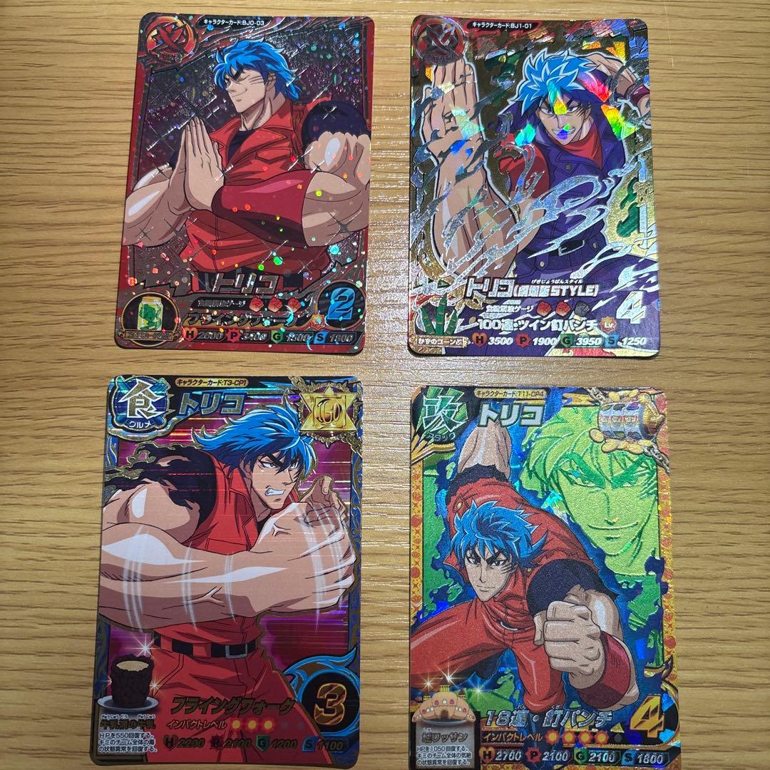 トリコ イタダキマスター、トリコ爆狩りジャングルメ