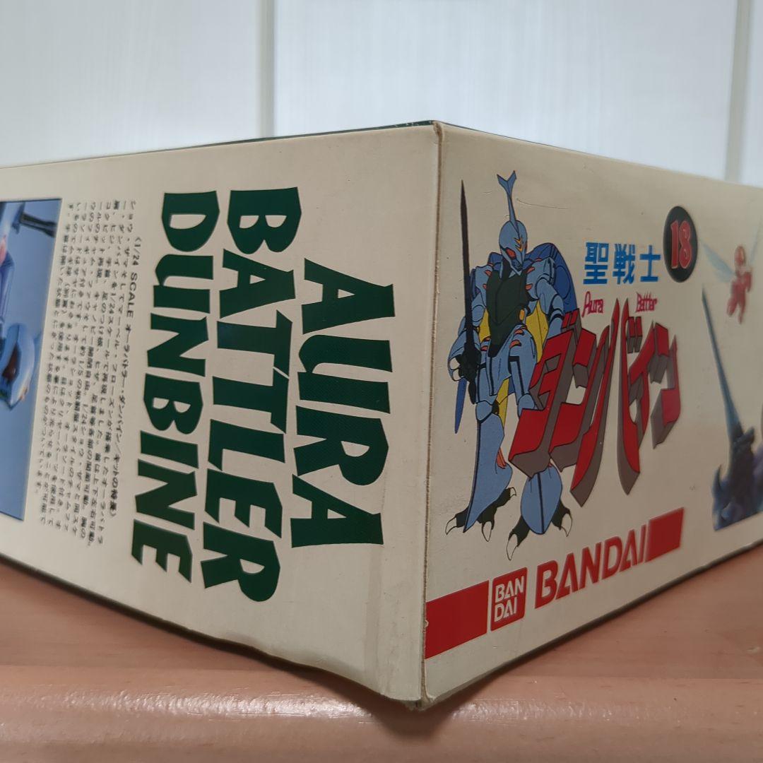 1/24スケール オーラバトラー ダンバイン