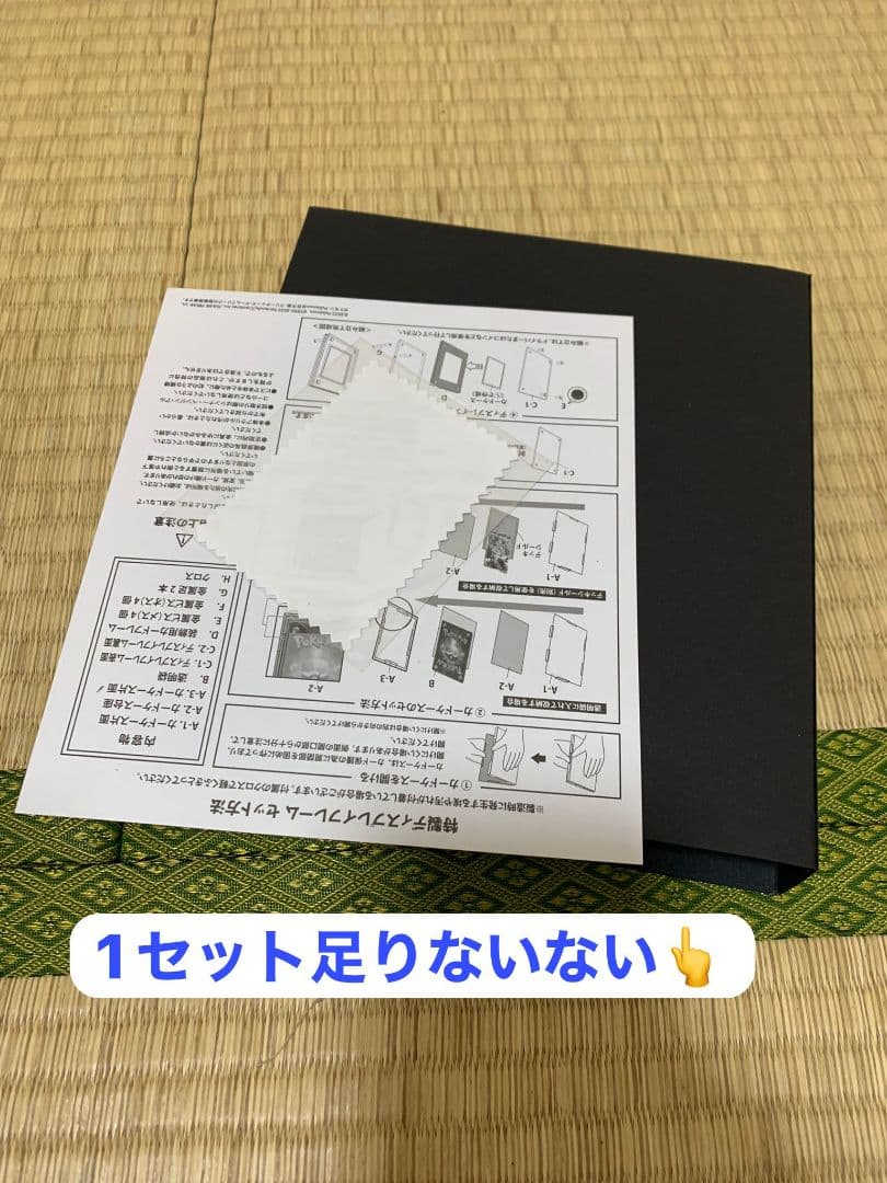 (Ttem)コレクターボックス サプライ ディスプレイフレーム　3個セット