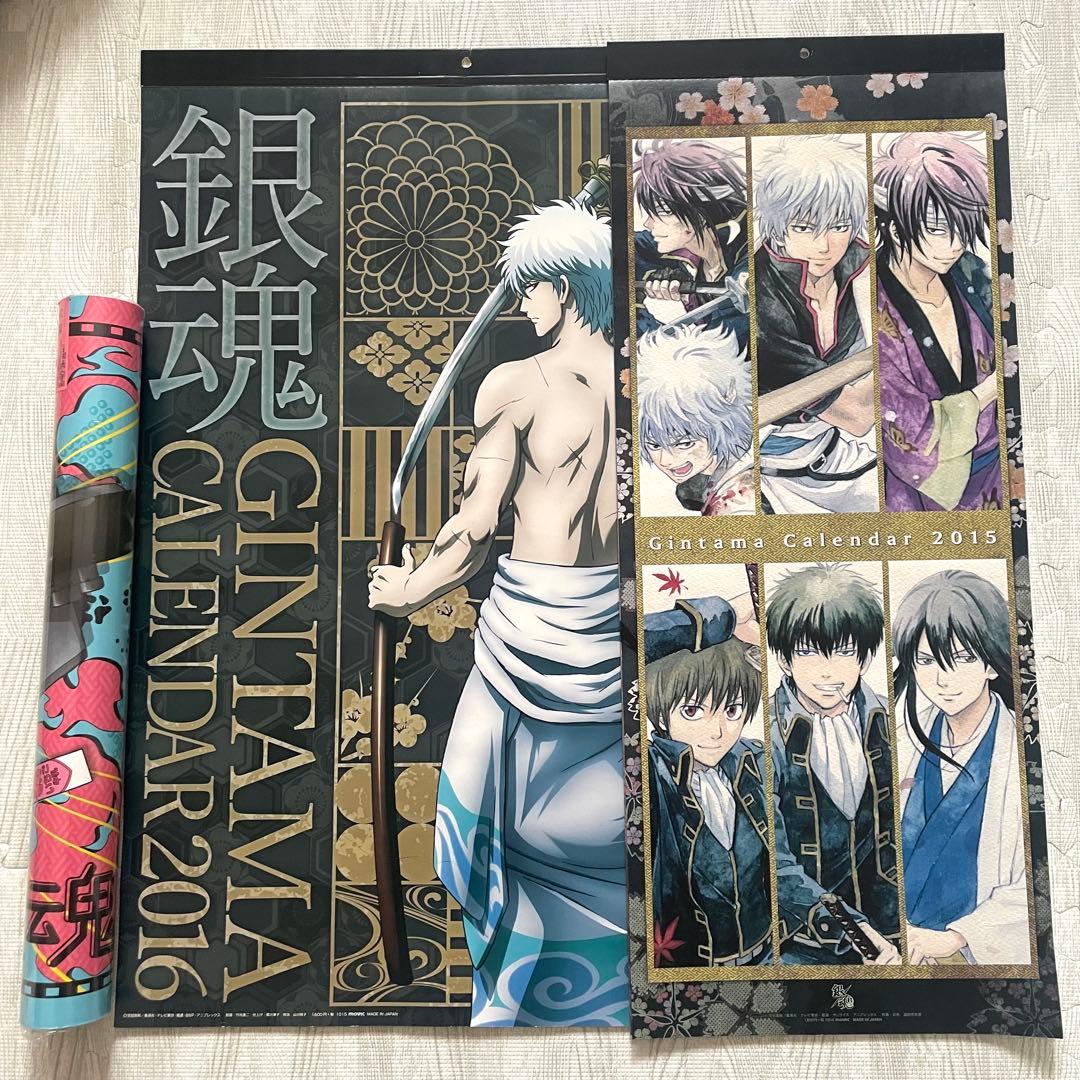 銀魂 カレンダー 3点セット
