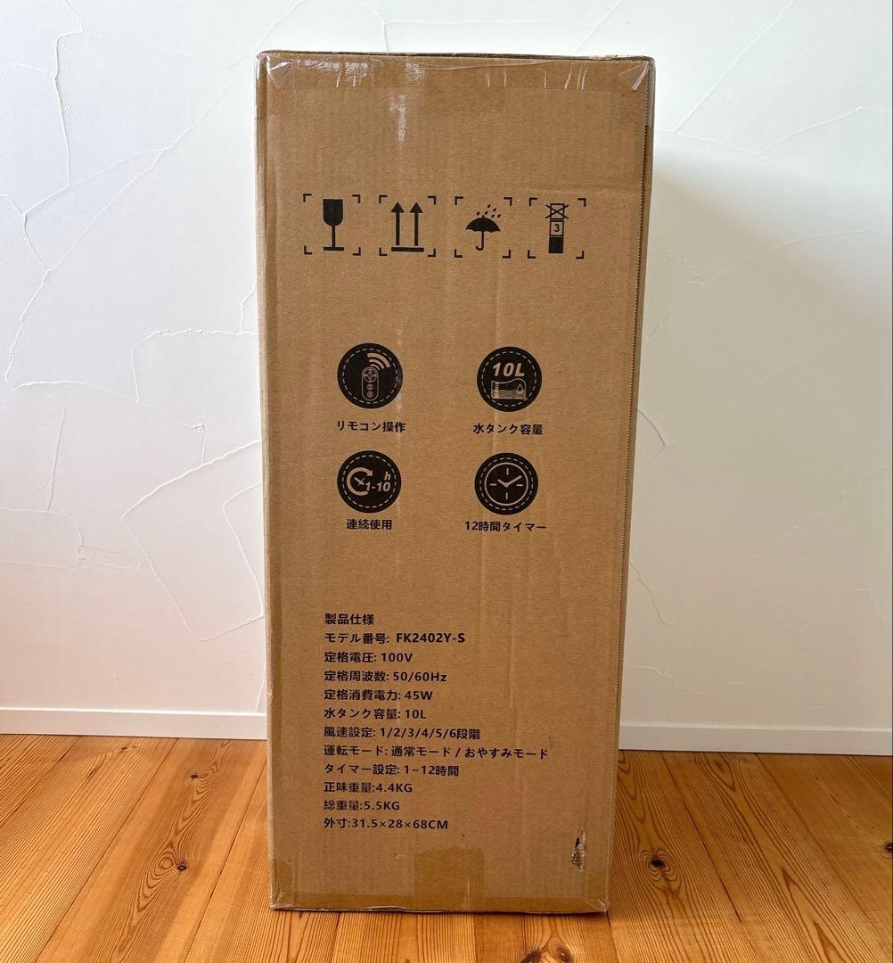 スポットクーラー ポータブル 瞬間冷却 10L大容量 冷風モード キャスター付