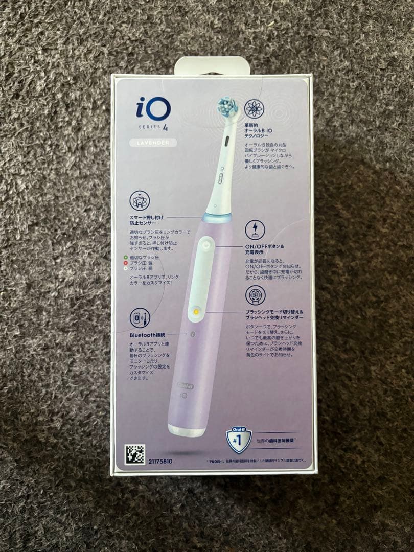 Oral-B iO 4 電動歯ブラシ 本体　未開封