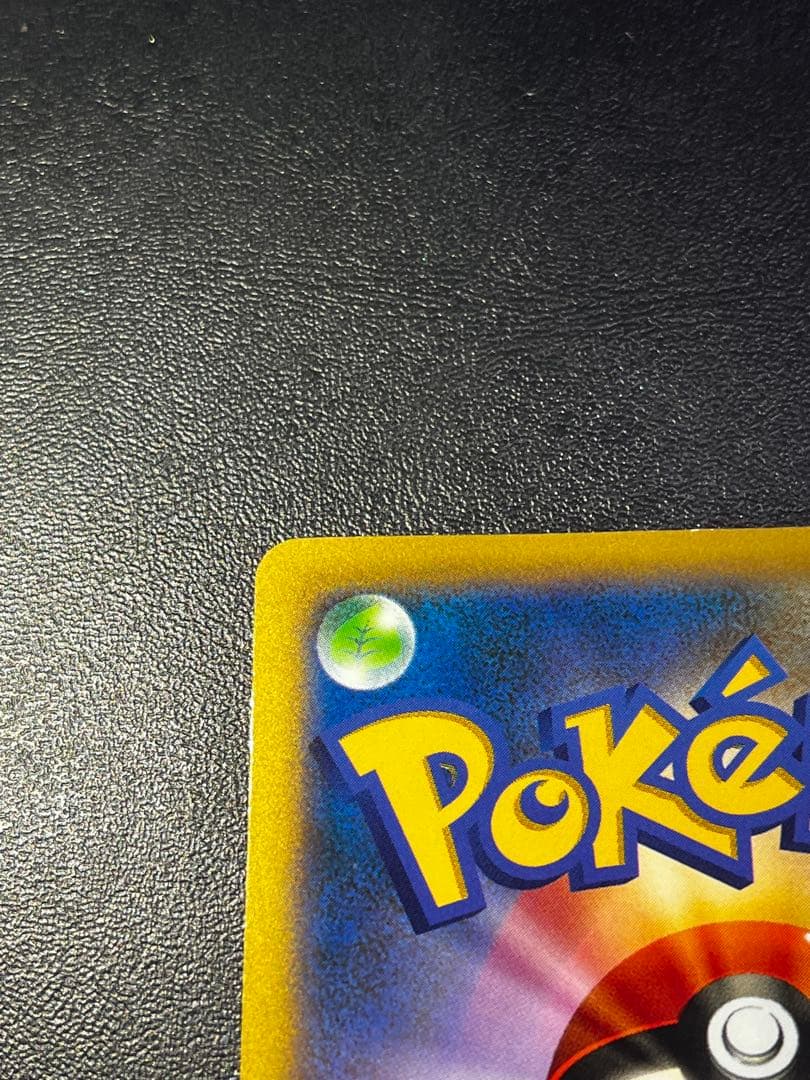 ポケモンカード カメックスEX ポケカ 拡張パック ポケモンカードゲーム