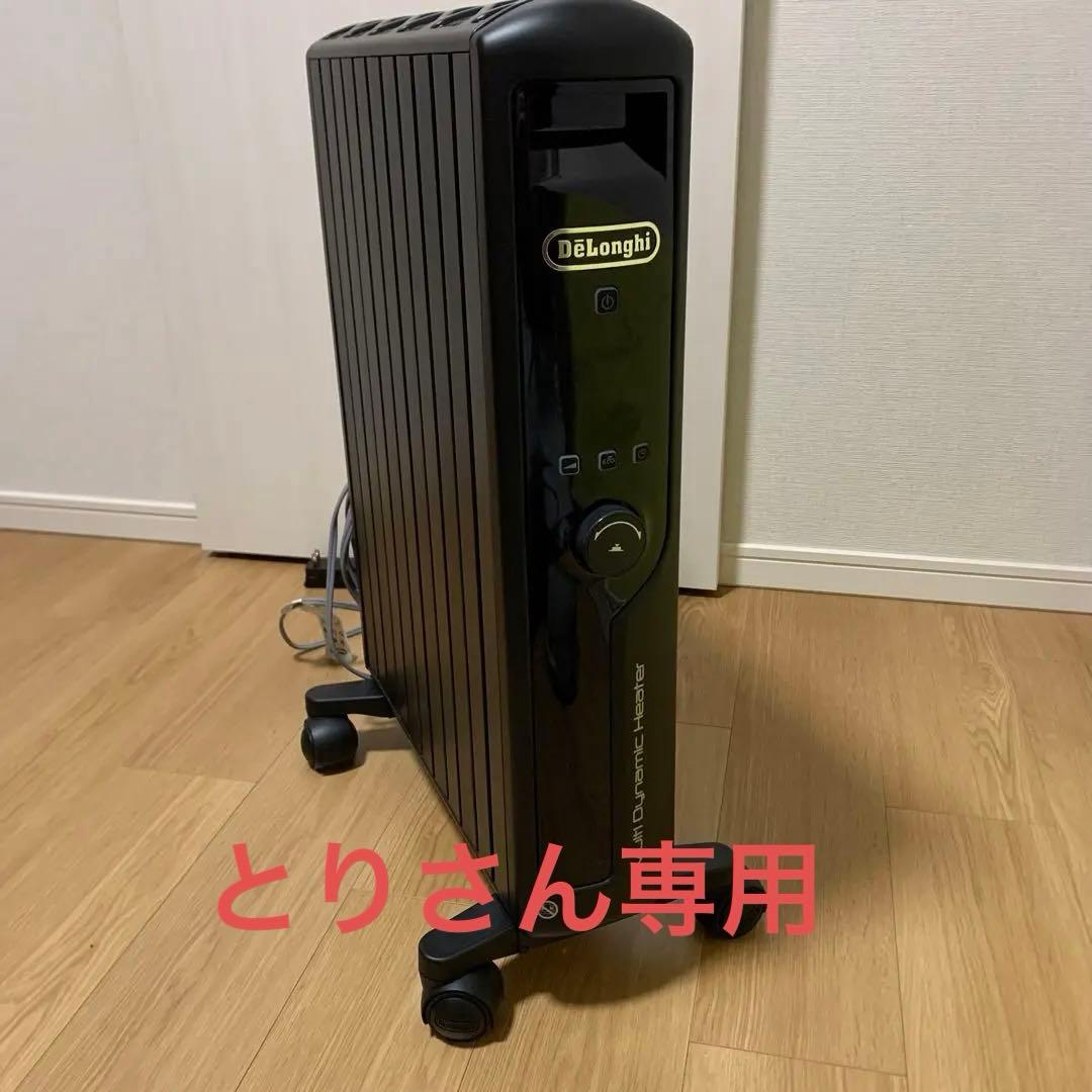 DeLonghi デロンギ　MDHU15-PB ブラック