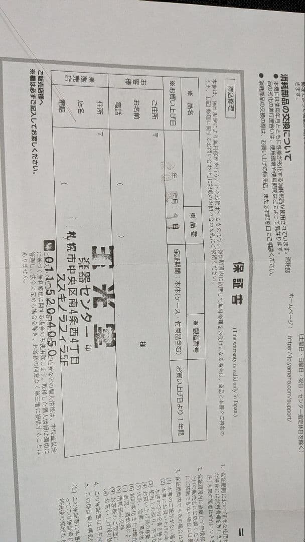 YAMAHA アコースティックギター ls16