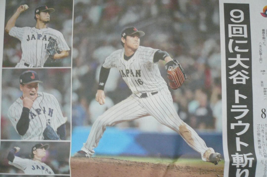 保存版！新聞切り抜き5点！ＷＢＣ2023年 優勝 大谷翔平 ニューバランス 広告