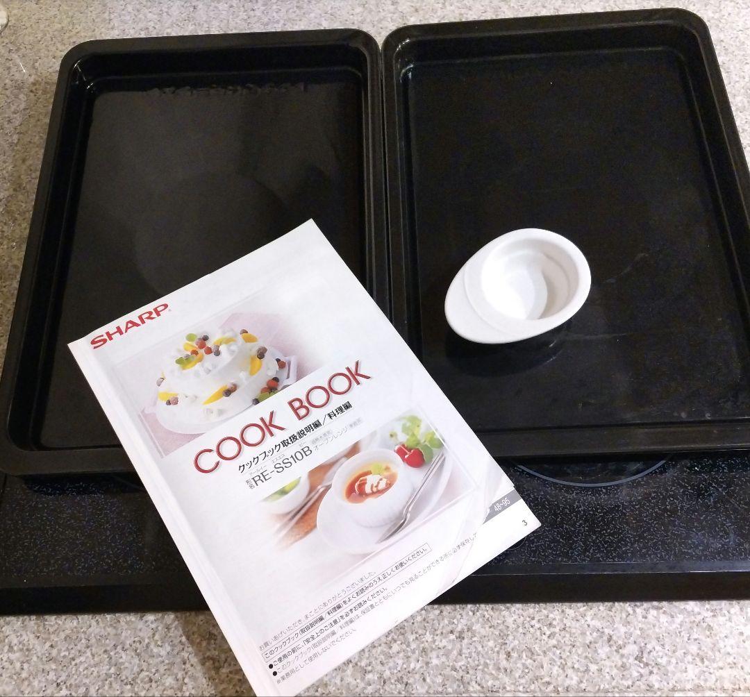 SHARP オーブンレンジ