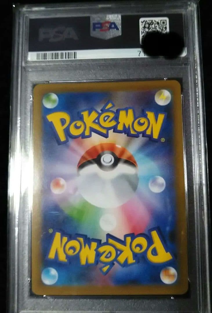 【PSA10】ヒガナの決意 SR ポケモンカード