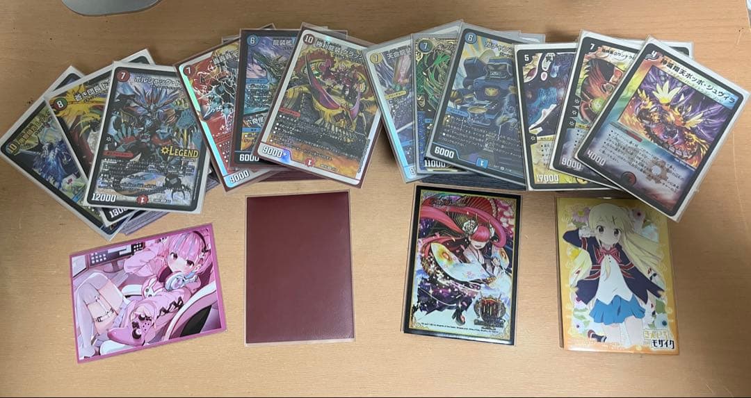 デュエマ 引退品 最終値下げ