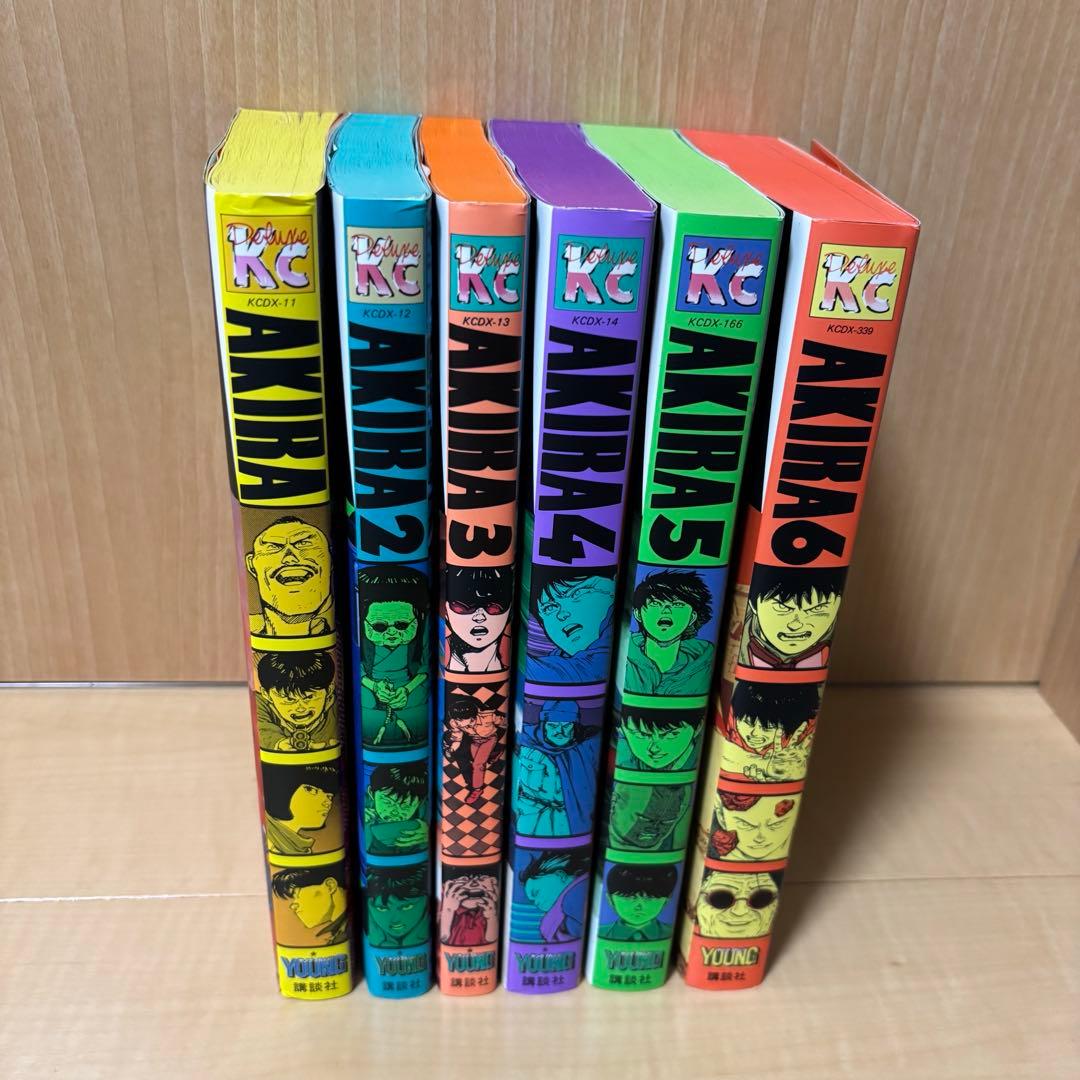 大友克洋先生　AKIRA 全巻セット