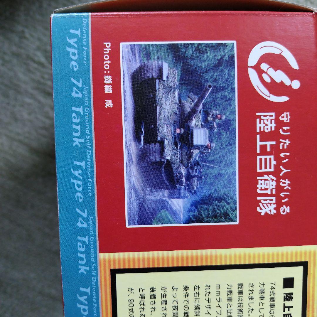 最終値下げ　　コンバットデジキュー