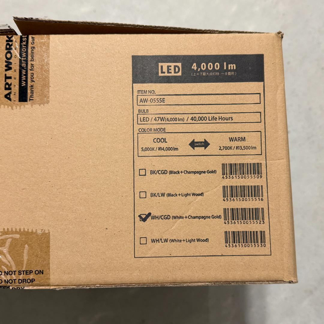 新品未使用 GLOW 4000 8畳 グロー LED アートワークスタジオ