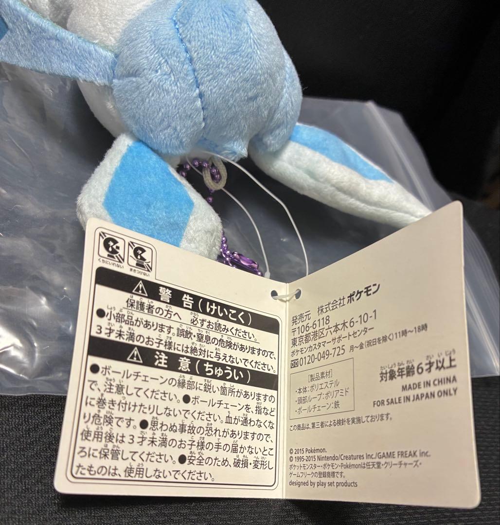 ポケセン ポケモンタイム Pokemon time マスコット グレイシア