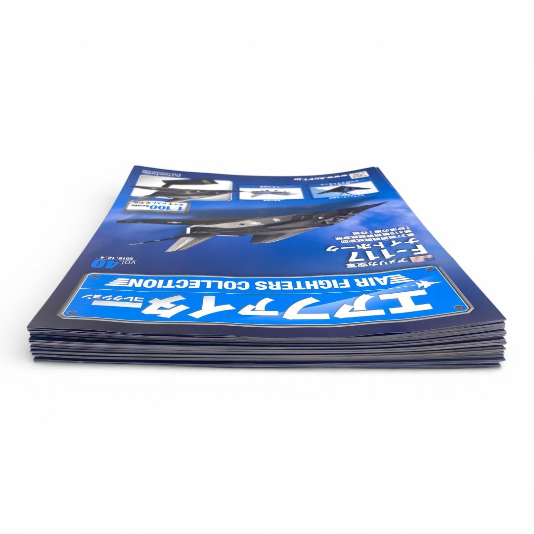 【アシェット】エアファイターコレクション 40~56巻セット