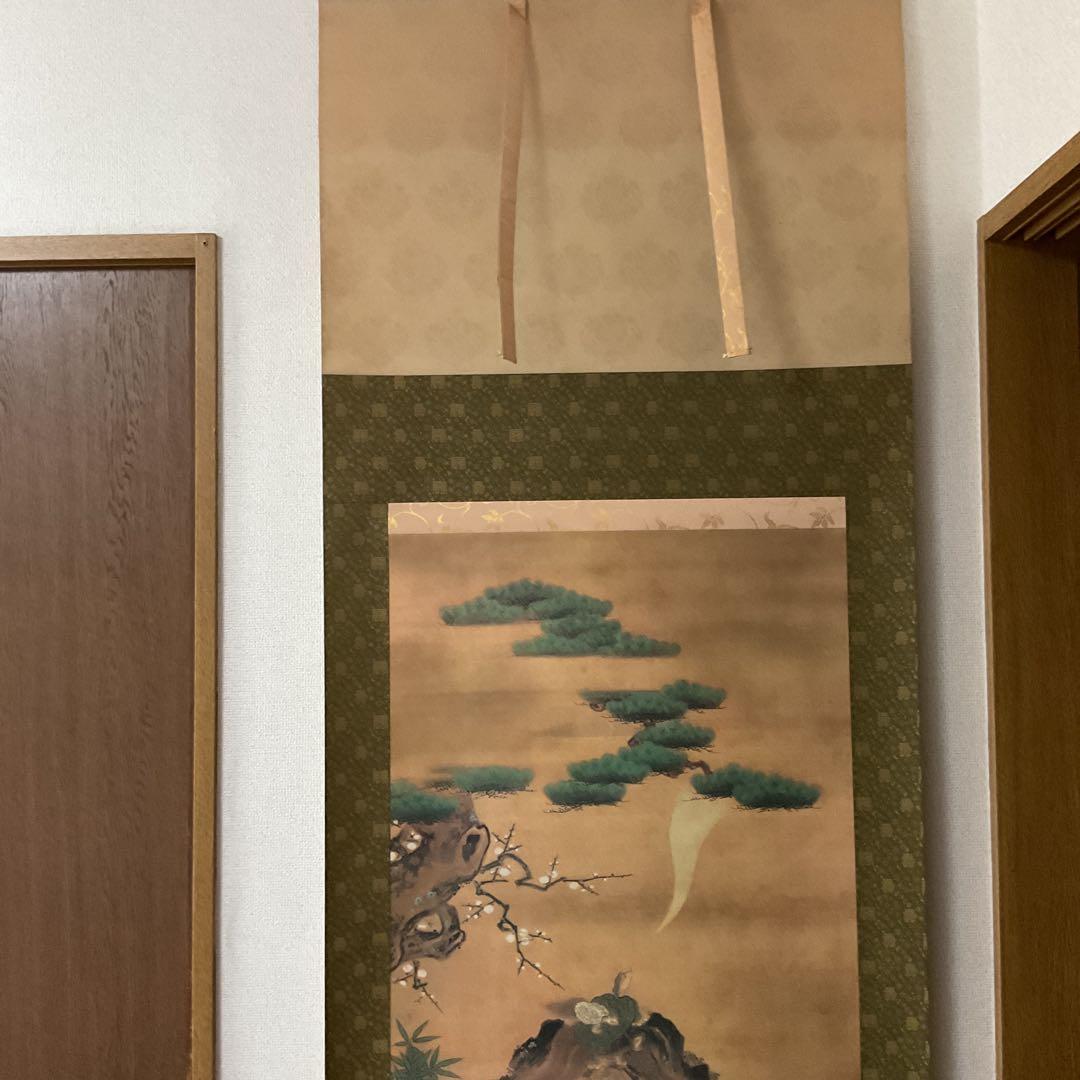 狩野房信 祝いの図【亀図】金泥 松竹梅亀図 日光山輪王寺所蔵 高級工芸品