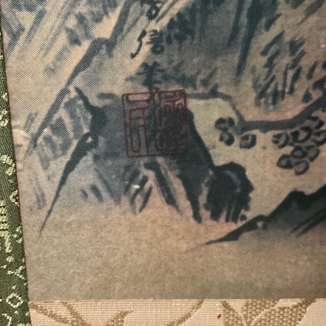 狩野房信 祝いの図【亀図】金泥 松竹梅亀図 日光山輪王寺所蔵 高級工芸品