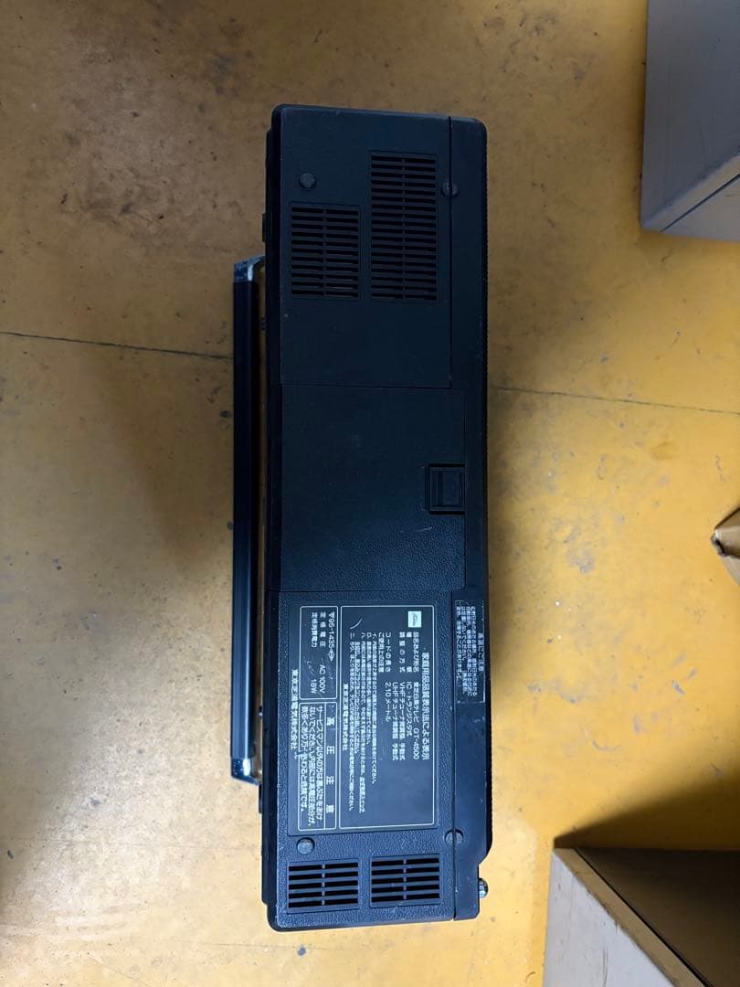 TOSHIBA GT4500 白黒テレビ付きラジカセ