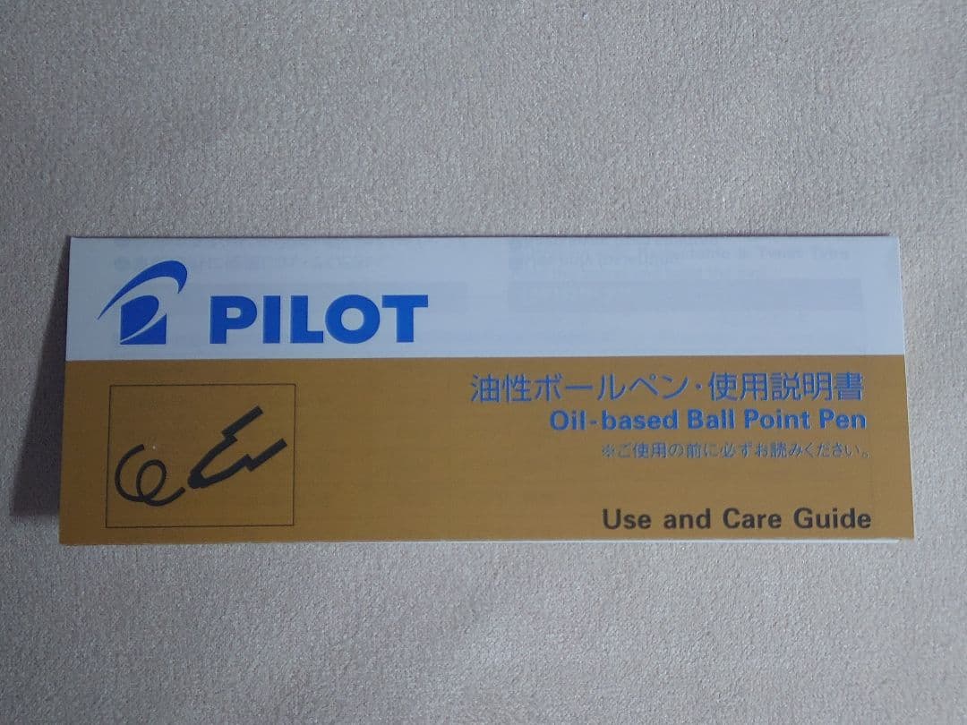 パイロット 油性ボールペン Rnans