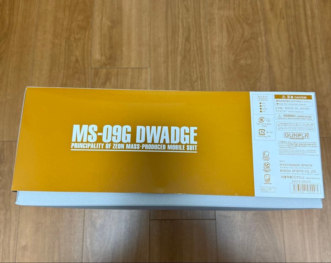 MG MS-09G DWADGE ドワッジ
