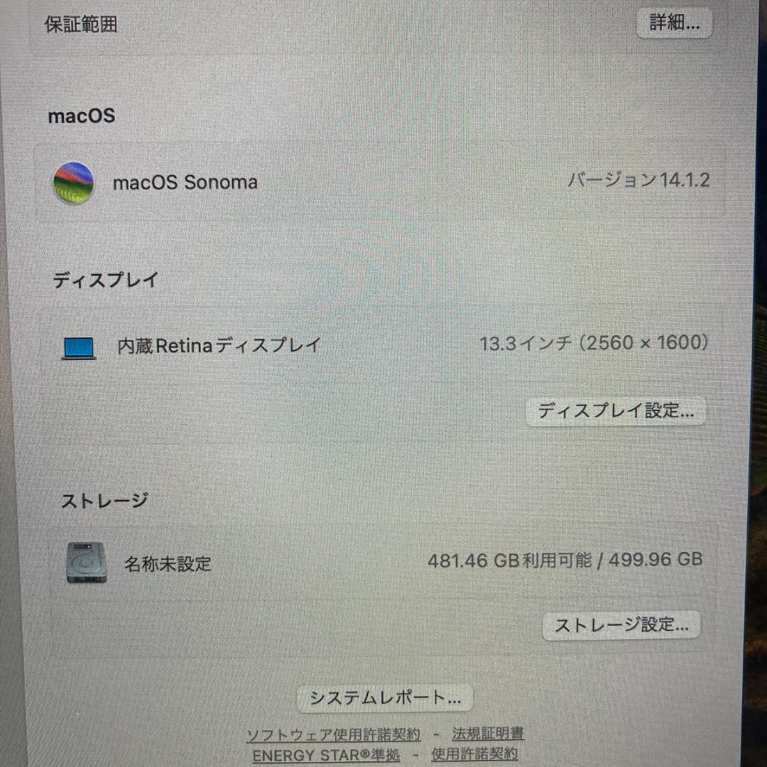 Apple MacBook Pro i7 ノートパソコン 13インチ 16GB