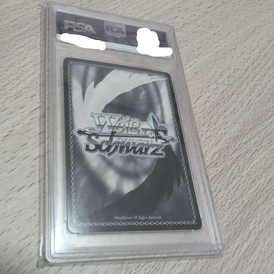 PSA10 未来へ一緒に　白上フブキ　ssp サイン　ヴァイス　ホロライブ