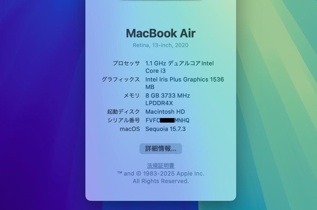 MacBook Air（Retina, 13-inch, 2020)　A2179