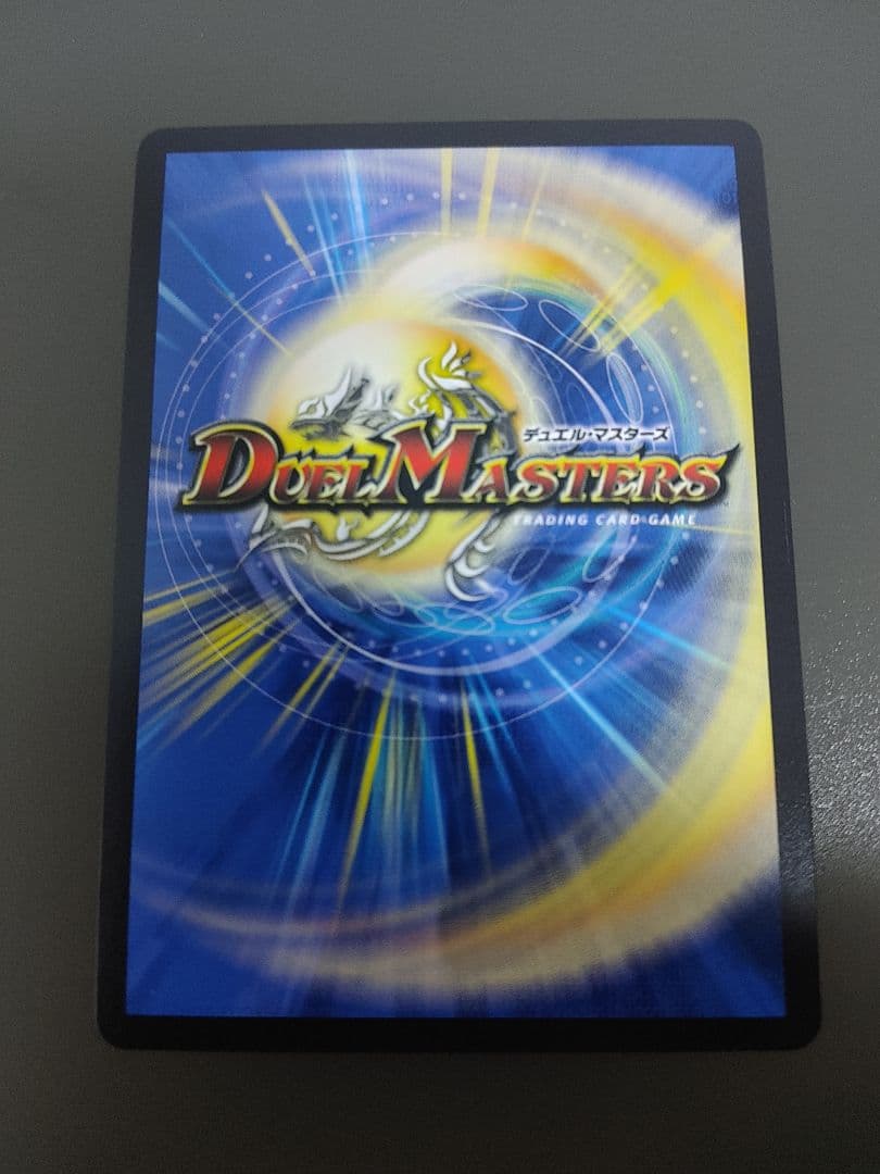 我我我ガイアールブランド　ゴールドレア　20th 4枚