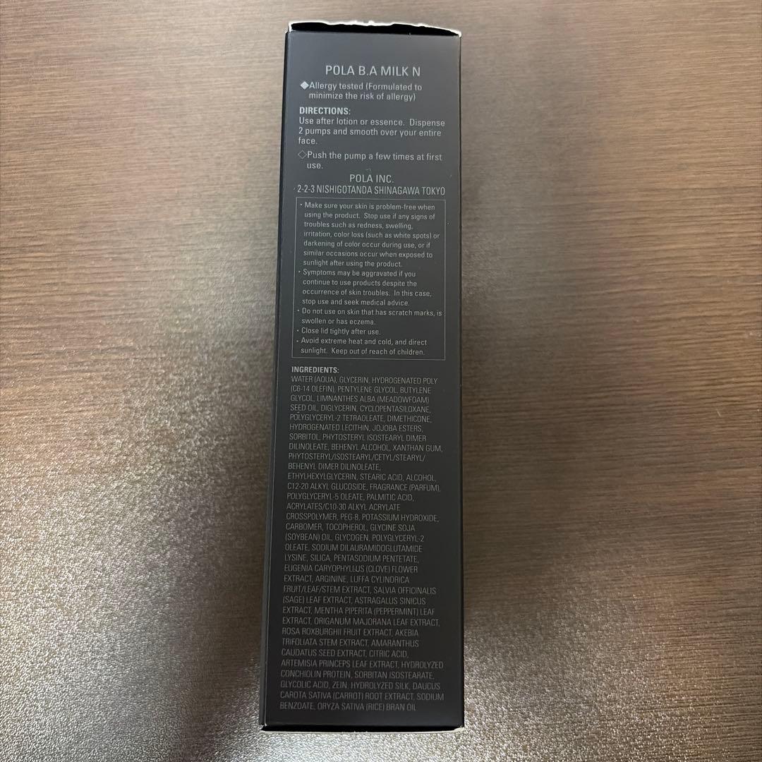 ポーラ B.A ミルク N 80ml