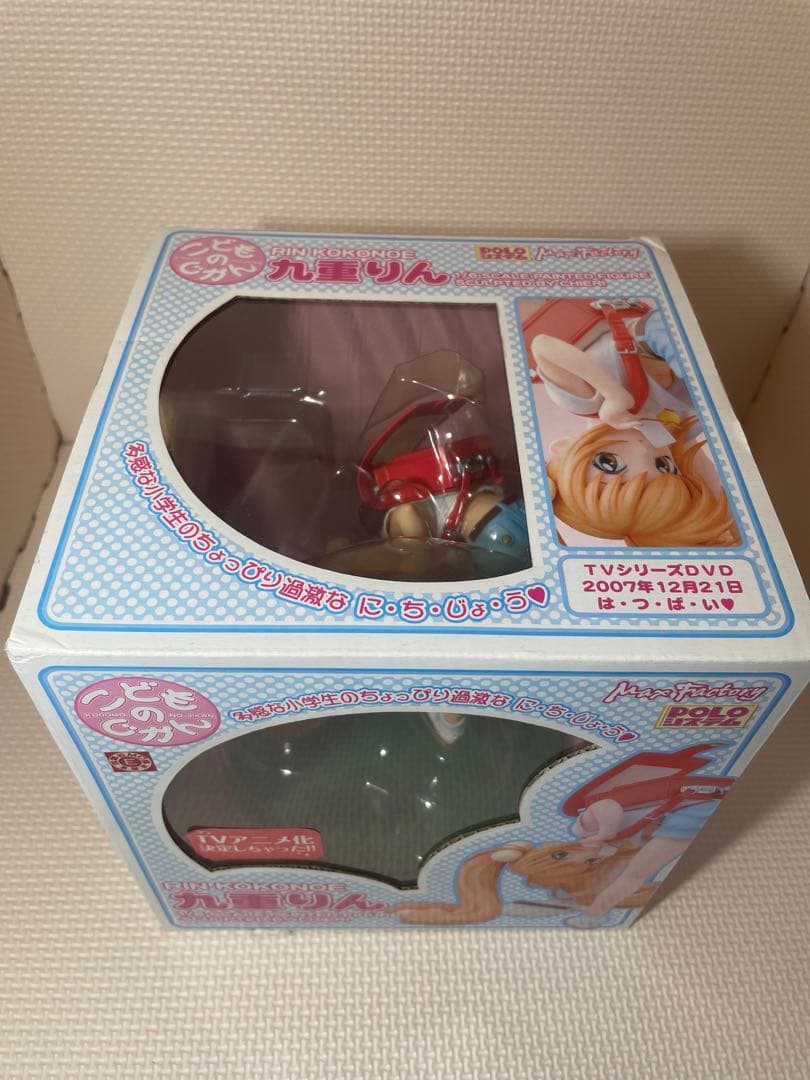 こどものじかん　九重りん　フィギュア