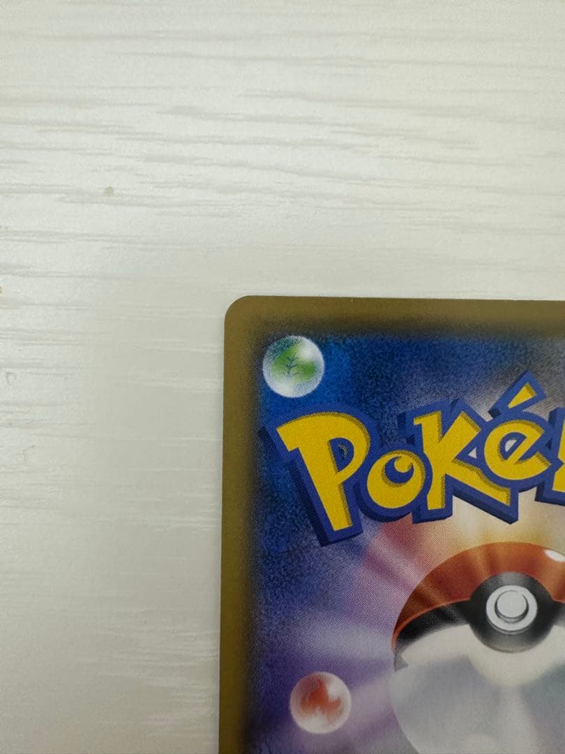 【早い者勝ち】ブラッキー&ダークライgx SR