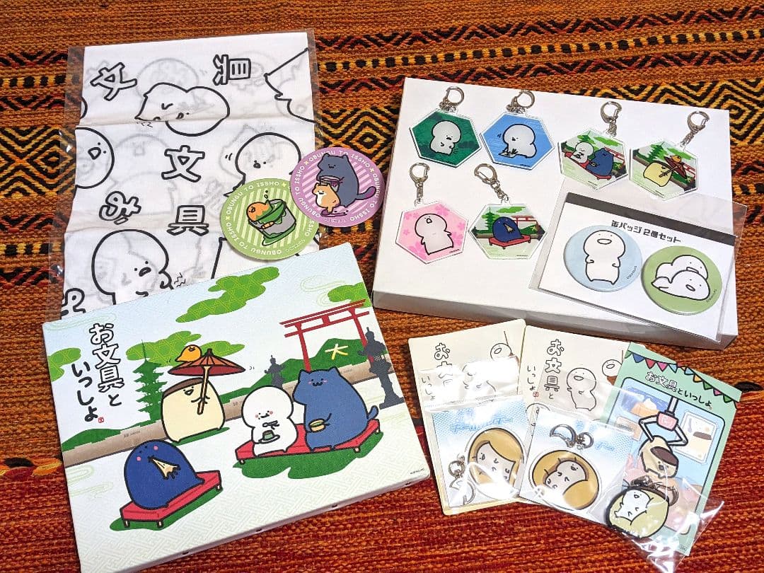 【1月25日まで12800円から値下げ中！】お文具といっしょ グッズまとめ売り