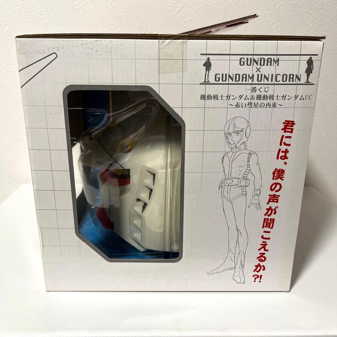 【未開封品】一番くじラストワン賞 ガンダムヘッドバンクver.アムロ 貯金箱