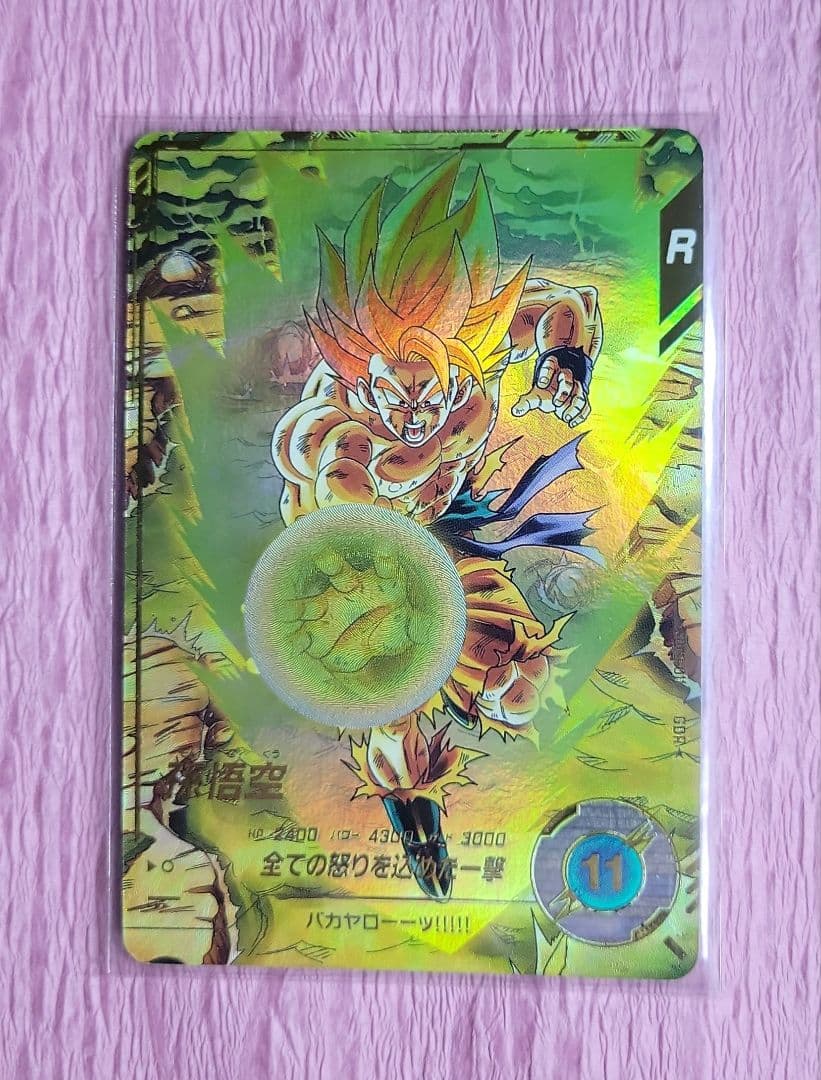 ★ ドラゴンボールスーパーダイバーズ GDR + EXR パラレル まとめ売り①