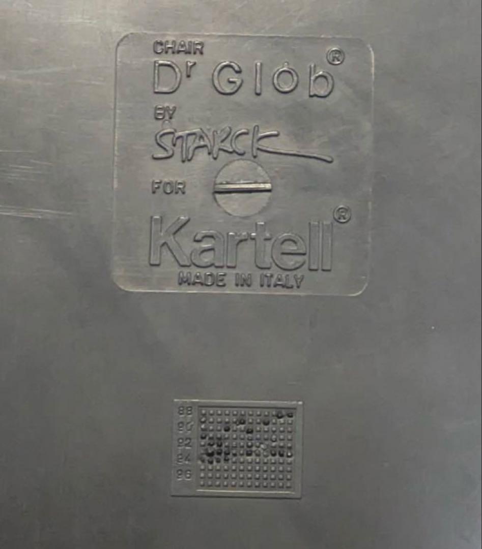 Kartell イタリア Philippe Starck Dr.Glob 廃盤品