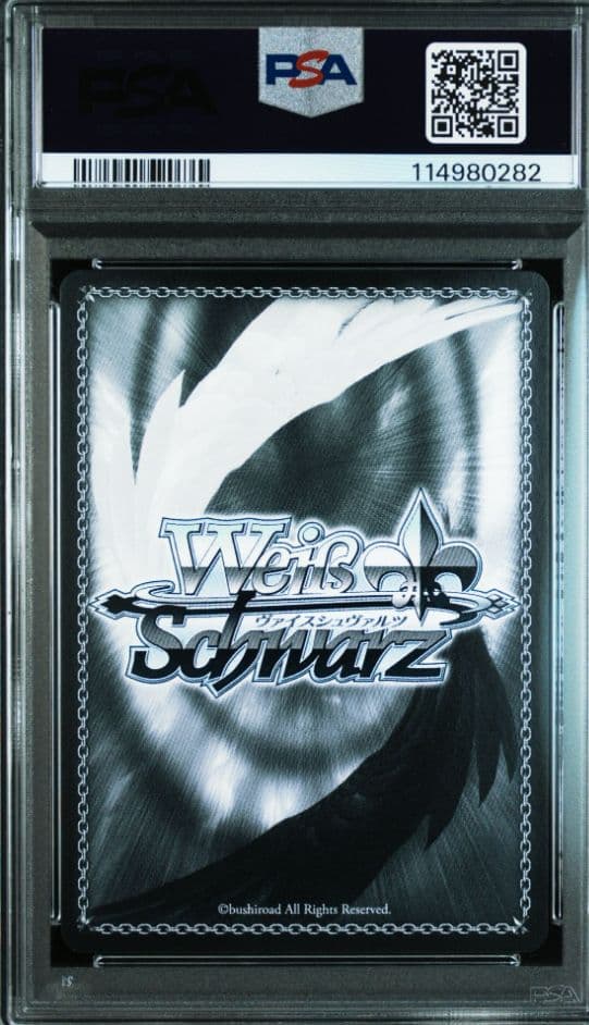 PSA10 ヴァイスシュヴァルツ　わたしの好敵手 アリスリーゼ　SP　サイン